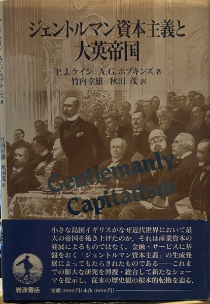 アナトール・フランス小説集〈4〉赤い百合(小林正訳) / 古書