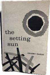 太宰治　斜陽　英訳