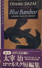 太宰治ロマネスク短編集 普及版 Blue Bamboo: Japanese Tales of Fantasy (Japan's Modern Writers)