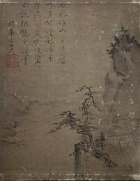日本美術絵画全集〈第2巻〉如拙・周文