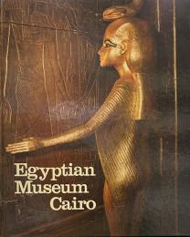 Egyptian Museum Cairo