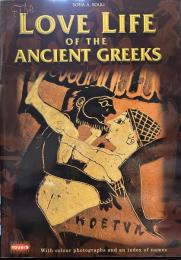 The Love Life of the Ancient Greeks
