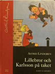 Lillebror och Karlsson på taket (やねの上のカールソン)スウェーデン語版