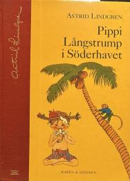 Pippi Långstrump i Söderhavet　（南の島の長靴下のピッピ）スウェーデン語版