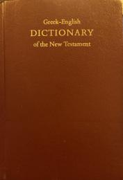 A Concise Greek-English Dictionary of the New Testament 