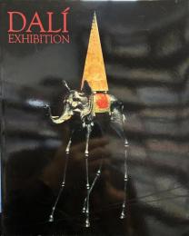 ダリ展 図録 1991年 三越美術館 1991年シュールレアリスム