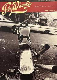 Fly Wheels (フライホイール) 2011年 04月号 [雑誌]