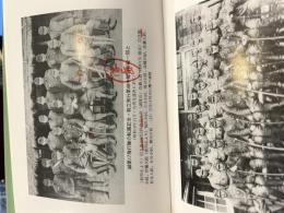 千尋の海 軍神・伊舎堂中佐の生涯 又吉康助著 （戦争・特攻隊・琉球・沖縄）