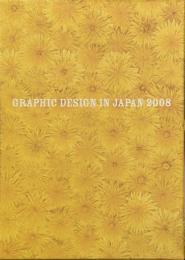 GRAPHIC DESIGN IN JAPAN (2008) 