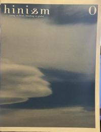 hinism   （living locally, thinking globally） 0号
