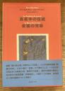 真夜中の伝統／夜霧の河岸