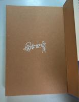 電報予告殺人事件