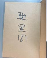 飛越　ジャンプ