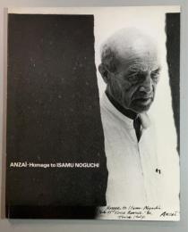 catalogue of an exhibition of　 Anzai　:　Homage to Isamu Noguchi