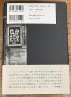 無声映画のシーン