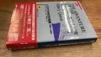 ミステリの女王の冒険  視聴者への挑戦
