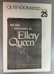 QUEENDOM　第25号（9巻1号）　エラリイ・クイーン・ファンクラブ会誌