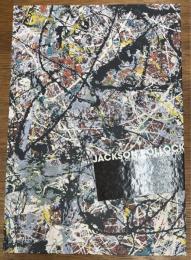 生誕100年ジャクソン・ポロック展 = Jackson Pollock