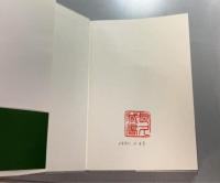 中世演劇の社会史