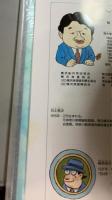 ロマン・ロード　港と男の物語