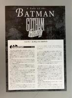 バットマン　ゴッサム・バイ・ガスライト