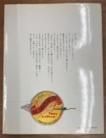 少年と川