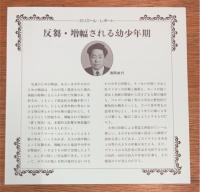 少年と川
