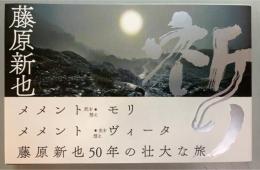 祈り