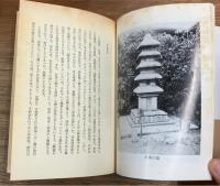 茶人織田有楽斎の生涯