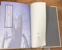 名張市立図書館　江戸川乱歩リファレンスブック　全3冊揃
