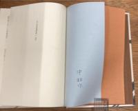 名張市立図書館　江戸川乱歩リファレンスブック　全3冊揃