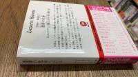 悪夢の化身 　恐怖の一世紀　2
