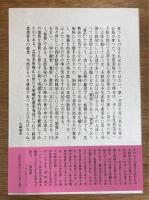 玉虫秘伝