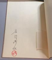 本の美