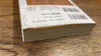 新訳シャーロック・ホームズ全集　全9巻揃