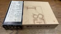 フォークナー全集　24　短篇集 1