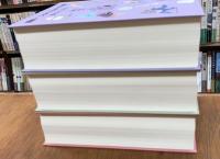 星新一ショートショート1001　全3冊揃