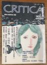 CRITICA　クリティカ　ｖol.4