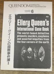 QUEENDOM　クイーンダム　別冊6号　