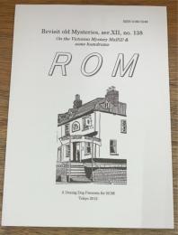 ROM　Revisit old mysteries　no.138