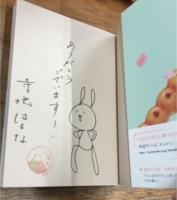 こまどりたちが歌うなら