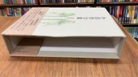 小沼丹全集　全4巻＋補巻　全5冊揃