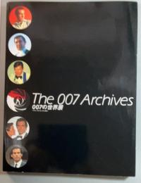 The 007 Archives　007の世界展　イアン・フレミングに捧ぐ