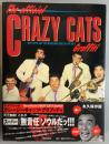 The official Crazy Cats graffiti 　ジ・オフィシャル クレージー キャッツ・グラフィティ