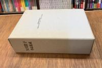 矢川澄子作品集成