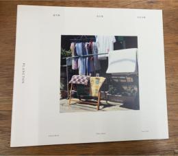 通学路　東京都