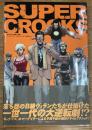 SUPER CROOKS スーパークルックス