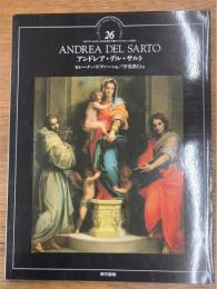 アンドレア・デル・サルト