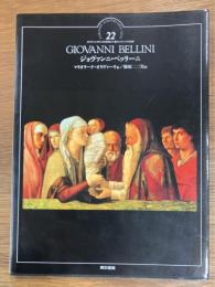 ジョヴァンニ・ベッリーニ
