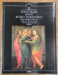 ポントルモ,ロッソ・フィオレンティーノ